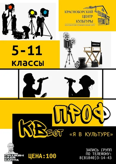 В течении всего 2026 года приглашаем организова...
